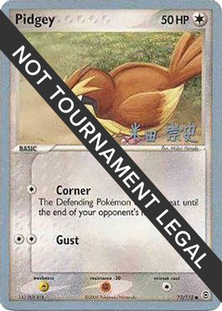 Pidgey - 2005 (Takashi Yoneda) 73 - World Championship Decks - Poke-Collect