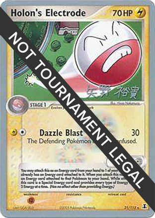 Holon's Electrode - 2006 (Hiroki Yano) 21 - World Championship Decks - Poke-Collect