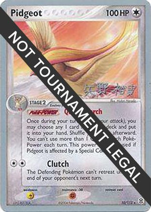 Pidgeot - 2006 (Hiroki Yano) 10 - World Championship Decks - Poke-Collect