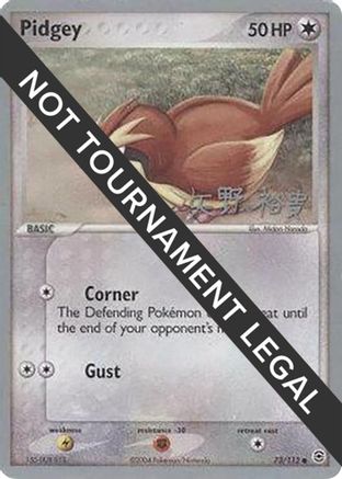 Pidgey - 2006 (Hiroki Yano) 73 - World Championship Decks - Poke-Collect