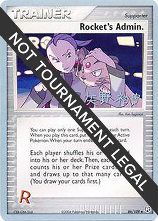 Rocket's Admin. - 2006 (Hiroki Yano) 86 - World Championship Decks - Poke-Collect