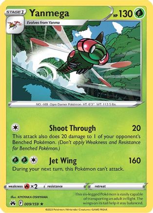 Yanmega 9/159 - Crown Zenith Reverse Holofoil - Poke-Collect