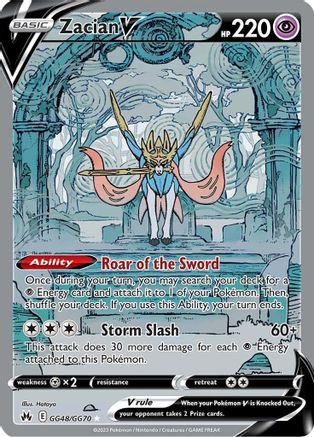 Zacian V GG48/70 - Crown Zenith Galarian Gallery Holofoil - Poke-Collect