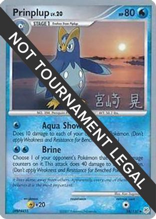 Prinplup - 2007 (Akira Miyazaki) 58 - World Championship Decks - Poke-Collect