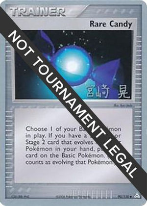 Rare Candy - 2007 (Akira Miyazaki) 90 - World Championship Decks - Poke-Collect
