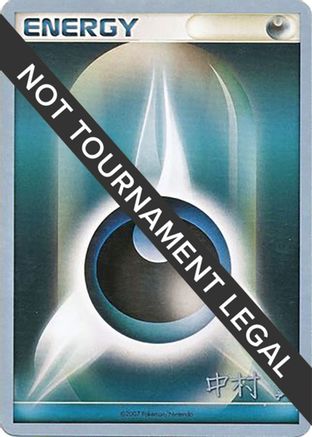 Darkness Energy - 2009 (Tsubasa Nakamura) - World Championship Decks - Poke-Collect