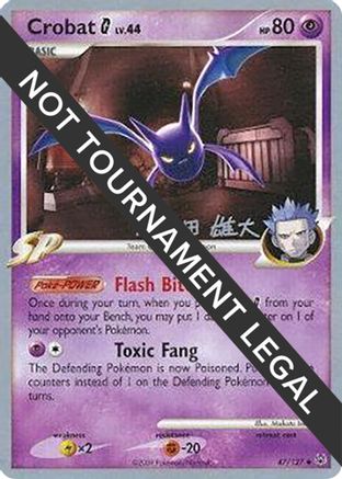 Crobat G - 2010 (Yuta Komatsuda) 47 - World Championship Decks - Poke-Collect