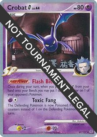Crobat G - 2010 (Yuka Furusawa) 47 - World Championship Decks - Poke-Collect