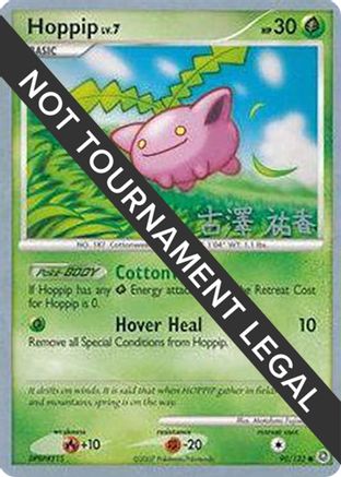 Hoppip (90) - 2010 (Yuka Furusawa) 90 - World Championship Decks - Poke-Collect
