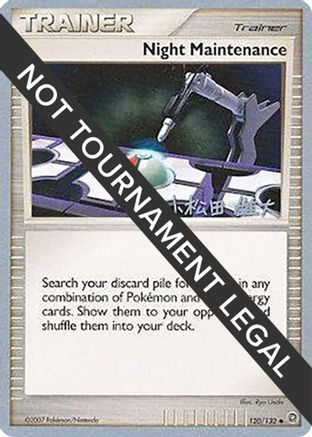 Night Maintenance - 2010 (Yuta Komatsuda) 120 - World Championship Decks - Poke-Collect