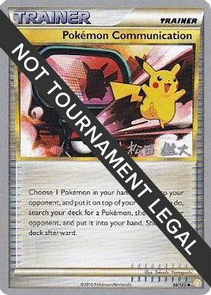 Pokemon Communication - 2010 (Yuta Komatsuda) 98 - World Championship Decks - Poke-Collect