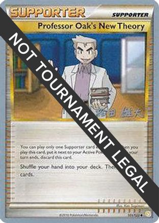 Professor Oak's New Theory - 2010 (Yuta Komatsuda) 101 - World Championship Decks - Poke-Collect