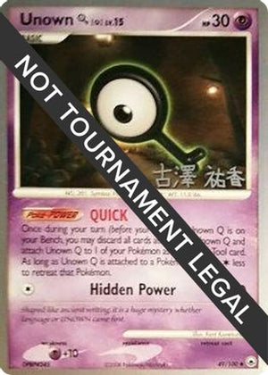 Unown [Q] - 2010 (Yuka Furusawa) 49 - World Championship Decks - Poke-Collect