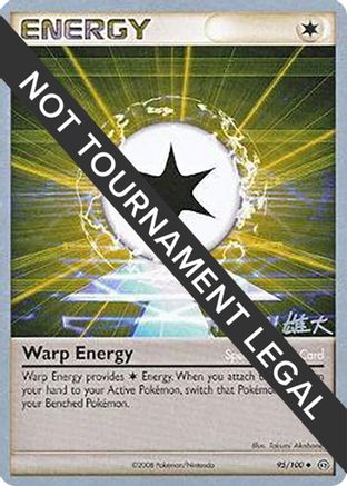Warp Energy - 2010 (Yuta Komatsuda) 95 - World Championship Decks - Poke-Collect