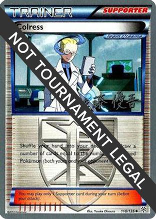 Colress - 2013 (Yugo Sato) 118 - World Championship Decks - Poke-Collect