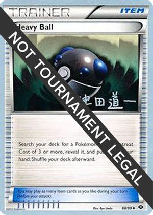 Heavy Ball - 2014 (Michikazu Tsuda) 88 - World Championship Decks - Poke-Collect