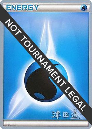 Water Energy - 2014 (Michikazu Tsuda) - World Championship Decks - Poke-Collect
