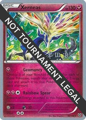 Xerneas - 2014 (Michikazu Tsuda) 96 - World Championship Decks