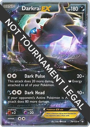 Darkrai EX - 2016 (Shunto Sadahiro) 74 - World Championship Decks - Poke-Collect
