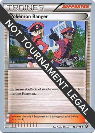 Pokemon Ranger - 2016 (Shunto Sadahiro) 104 - World Championship Decks - Poke-Collect