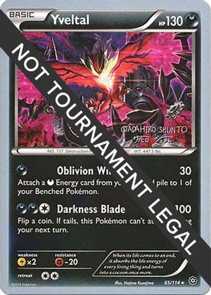 Yveltal - 2016 (Shunto Sadahiro) 65 - World Championship Decks - Poke-Collect