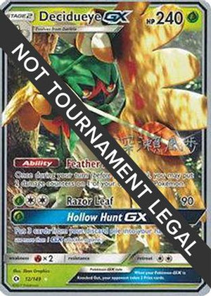 Decidueye GX - 2017 (Kabu Fukase) 12 - World Championship Decks - Poke-Collect