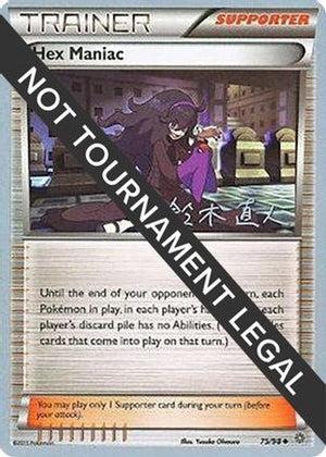 Hex Maniac - 2017 (Naoto Suzuki) 75 - World Championship Decks - Poke-Collect