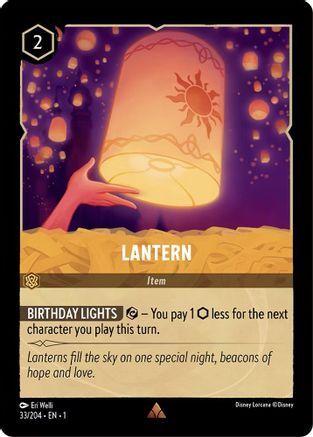 Lantern (33/204) - The First Chapter Cold Foil