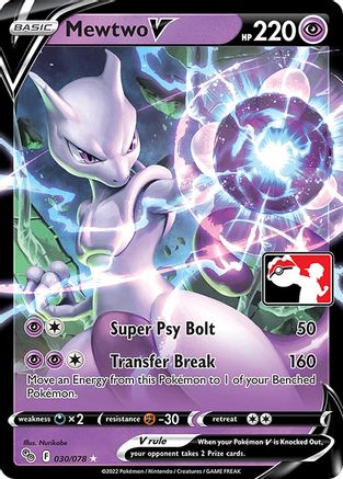 Mewtwo V 30 - Prize Pack Series Cards Holofoil - Poke-Collect