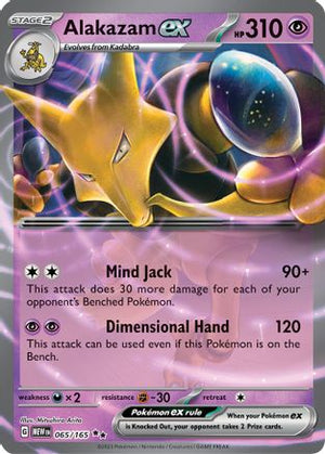 Alakazam ex - 065/165 65 - SV Scarlet & Violet 151 Holofoil - Poke-Collect