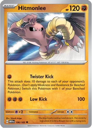 Hitmonlee 106 - SV Scarlet & Violet 151 Reverse Holofoil - Poke-Collect