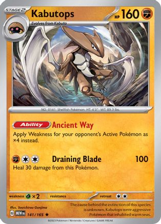 Kabutops 141 - SV Scarlet & Violet 151 Reverse Holofoil - Poke-Collect