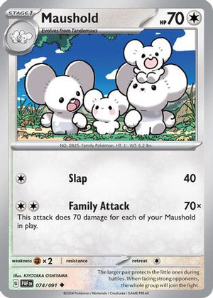 Maushold - 074/091 74 - SV Paldean Fates Reverse Holofoil - Poke-Collect