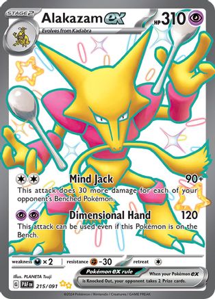 Alakazam ex 215 - SV Paldean Fates Holofoil - Poke-Collect