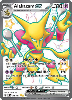 Alakazam ex 215 - SV Paldean Fates Holofoil - Poke-Collect