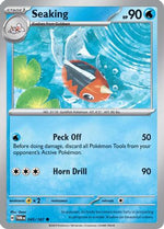 Seaking 45 - SV06 Twilight Masquerade Reverse Holofoil - Poke-Collect