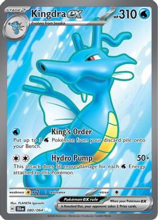 Kingdra ex - 080/064 80 - SV Shrouded Fable Holofoil - Poke-Collect