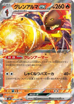 Armarouge ex - 015/066 - SV4K Ancient Roar Holofoil - Poke-Collect
