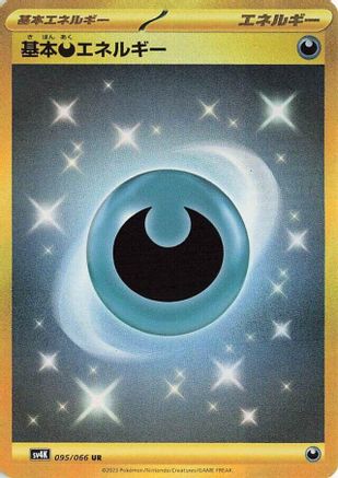 Basic Darkness Energy 095/066 - SV4K Ancient Roar Holofoil - Poke-Collect
