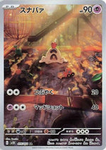 Sandygast - 075/071 - SV2D Clay Burst Holofoil - Poke-Collect