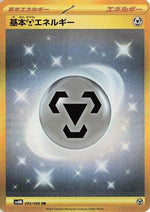 Basic Metal Energy 095/066 - SV4M Future Flash Holofoil - Poke-Collect