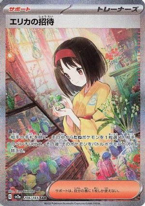 Erika's Invitation - 206/165 - SV2a Pokemon Card 151 Holofoil - Poke-Collect