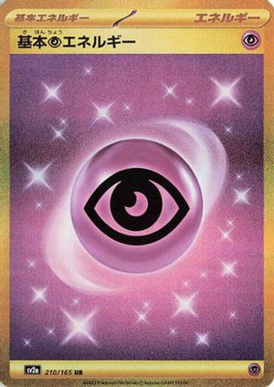 Basic Psychic Energy 210/165 - SV2a Pokemon Card 151 Holofoil - Poke-Collect