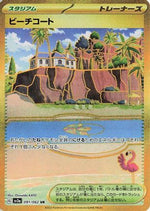Beach Court - SV3a Raging Surf Holofoil - Poke-Collect