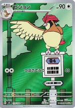 Pidgeotto - 119/108 - SV3 Ruler of the Black Flame Holofoil - Poke-Collect