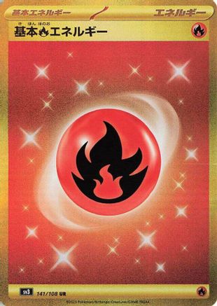 Basic Fire Energy 141/108 - SV3 Ruler of the Black Flame Holofoil - Poke-Collect
