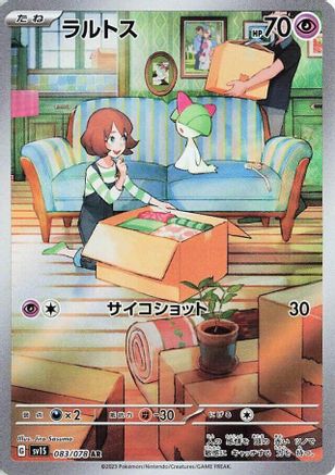 Ralts - 083/078 - SV1S Scarlet ex Holofoil - Poke-Collect