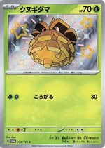 Pineco - 198/190 - SV4a Shiny Treasure ex Holofoil - Poke-Collect