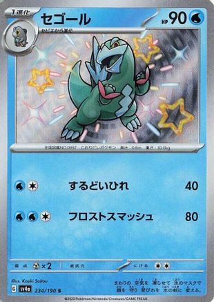 Arctibax - 234/190 - SV4a Shiny Treasure ex Holofoil - Poke-Collect