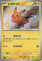 Pikachu - 236/190 - SV4a Shiny Treasure ex Holofoil - Poke-Collect